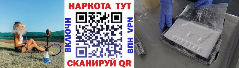 Купить наркотики Обь АМФЕТАМИН APVP Канабис Кокаин