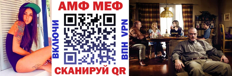 Amphetamine VHQ  Обь 