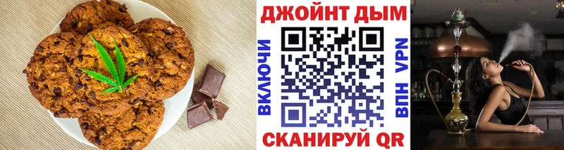 Еда ТГК марихуана  где можно купить наркотик  Обь 