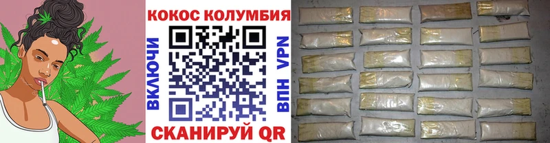 сколько стоит  Обь  КОКАИН Columbia 