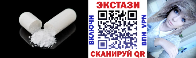 Экстази VHQ  Обь 