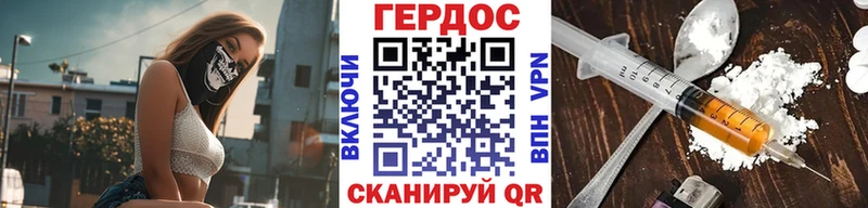 omg как войти  Обь  ГЕРОИН белый  дарнет шоп 