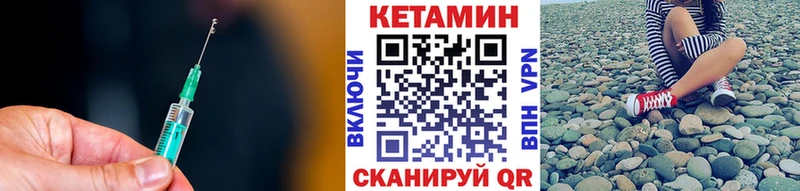 сколько стоит  Обь  Кетамин VHQ 