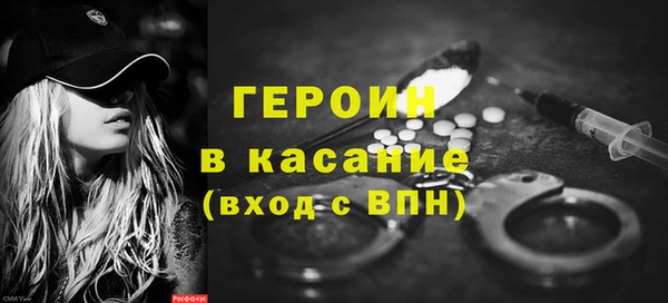 гидра Беломорск