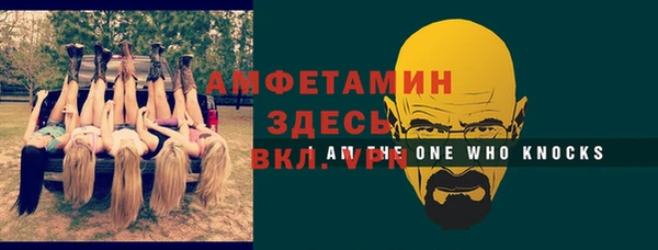 гидра Беломорск