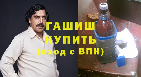 гидра Беломорск