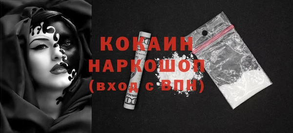 дживик Белоозёрский