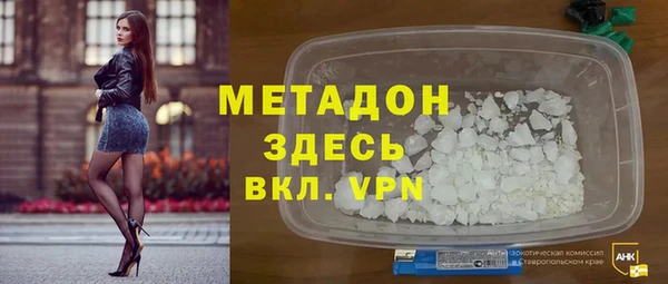 гидра Беломорск
