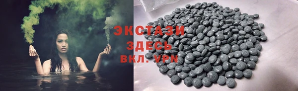 кокс Белокуриха