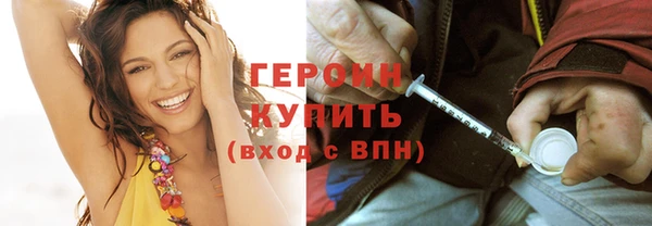 гидра Беломорск