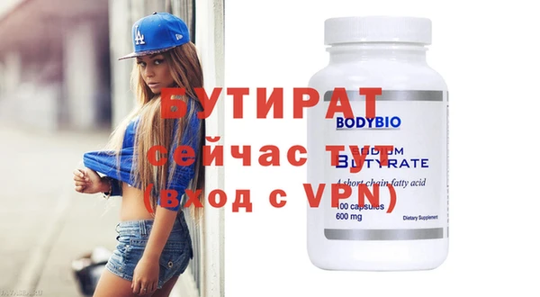 гидра Беломорск