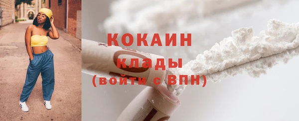 гидра Беломорск