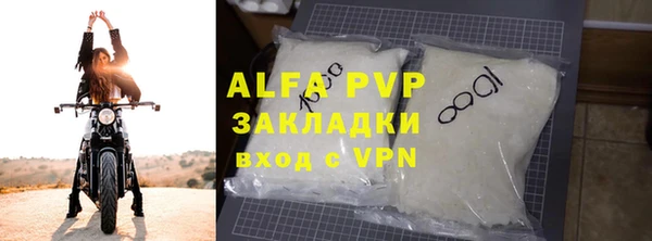 гидра Беломорск