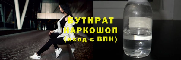 дживик Белоозёрский