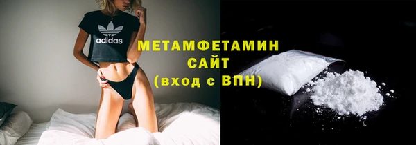гидра Беломорск