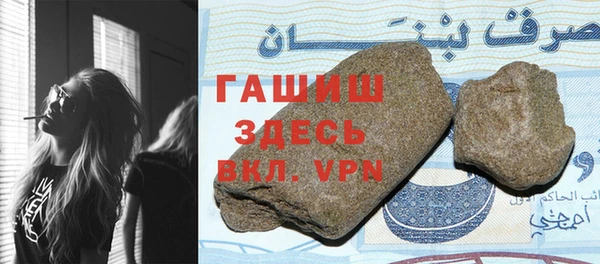 дживик Белоозёрский