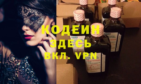 кристаллы Навашино