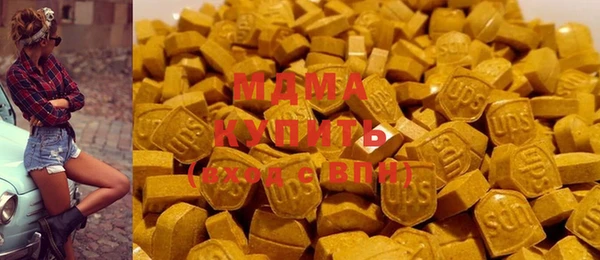 гидра Беломорск