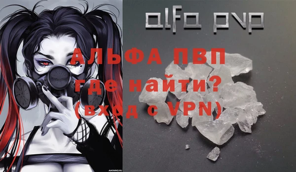 гидра Беломорск