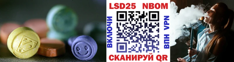 ЛСД экстази ecstasy Обь