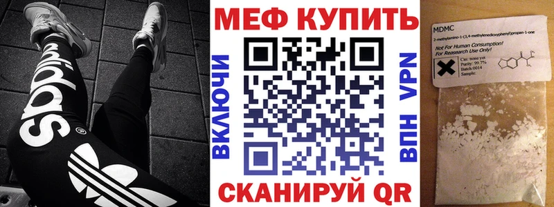 как найти наркотики Обь даркнет наркотические препараты МЕФ mephedrone мега ссылки