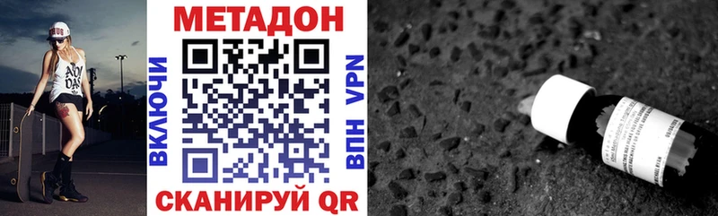 купить наркотики сайты Обь OMG как войти МЕТАДОН VHQ