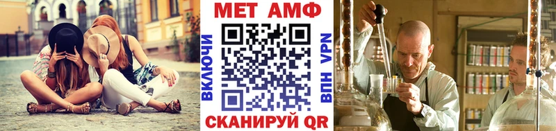 Метамфетамин винт  KRAKEN ONION  Обь 